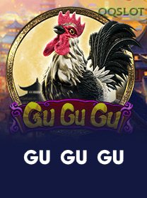 Gu Gu Gu